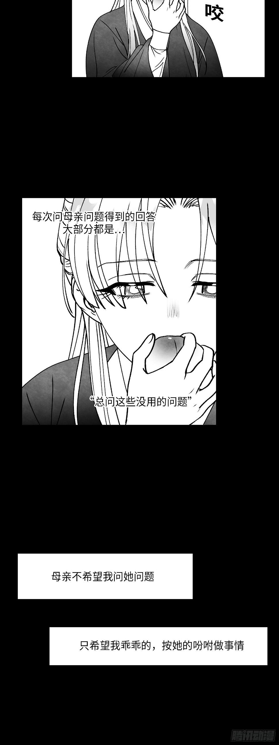 第3话8