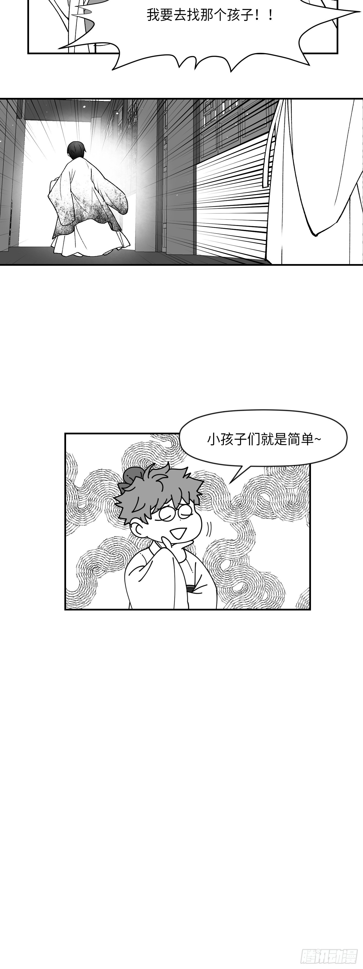 第4话28