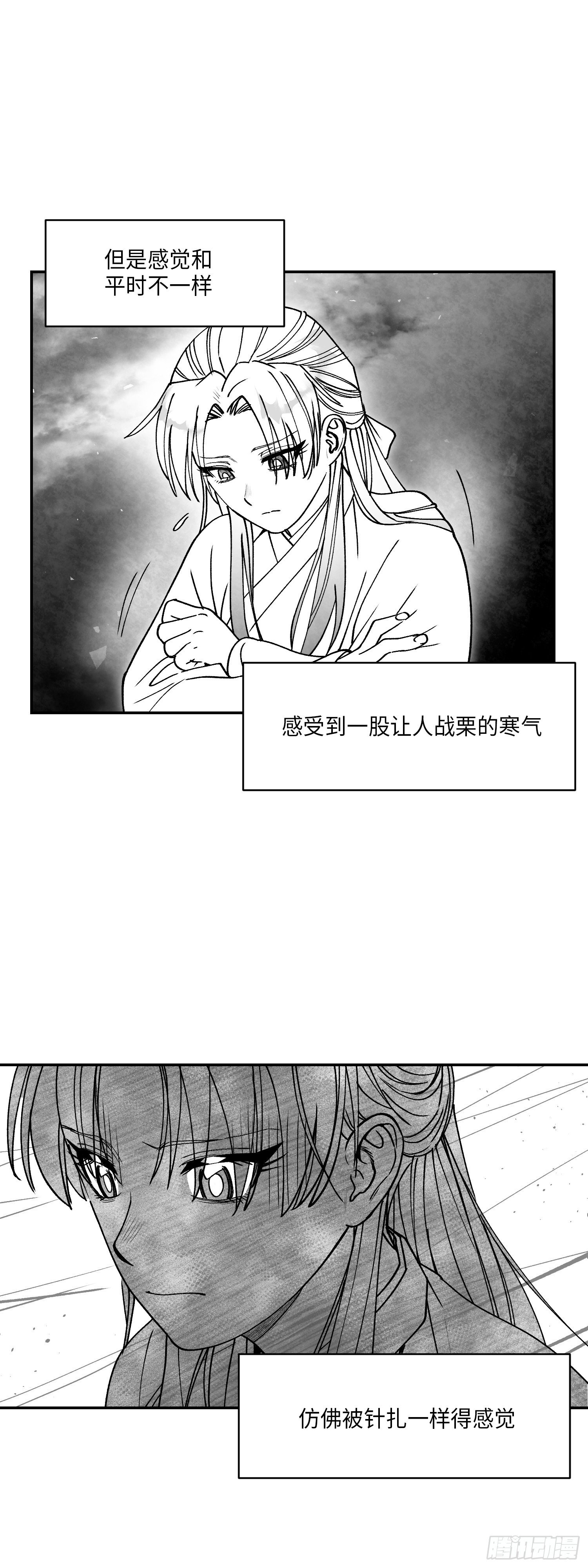第4话30