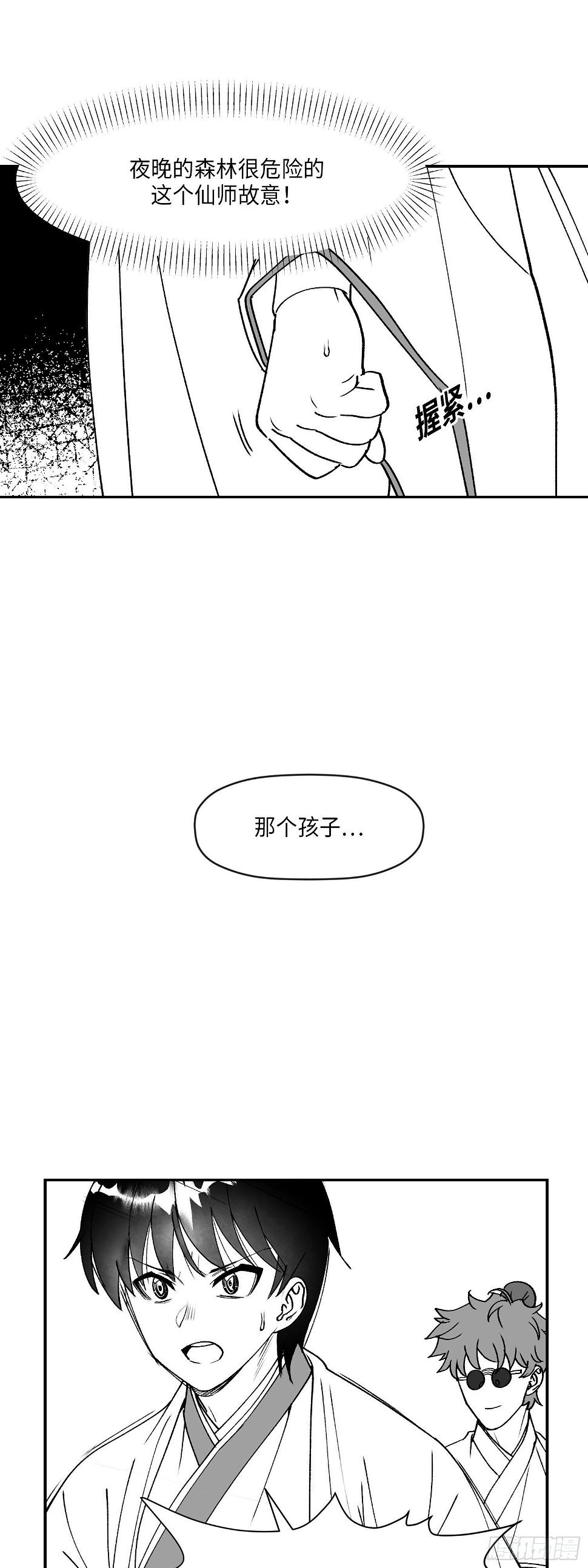第4话27