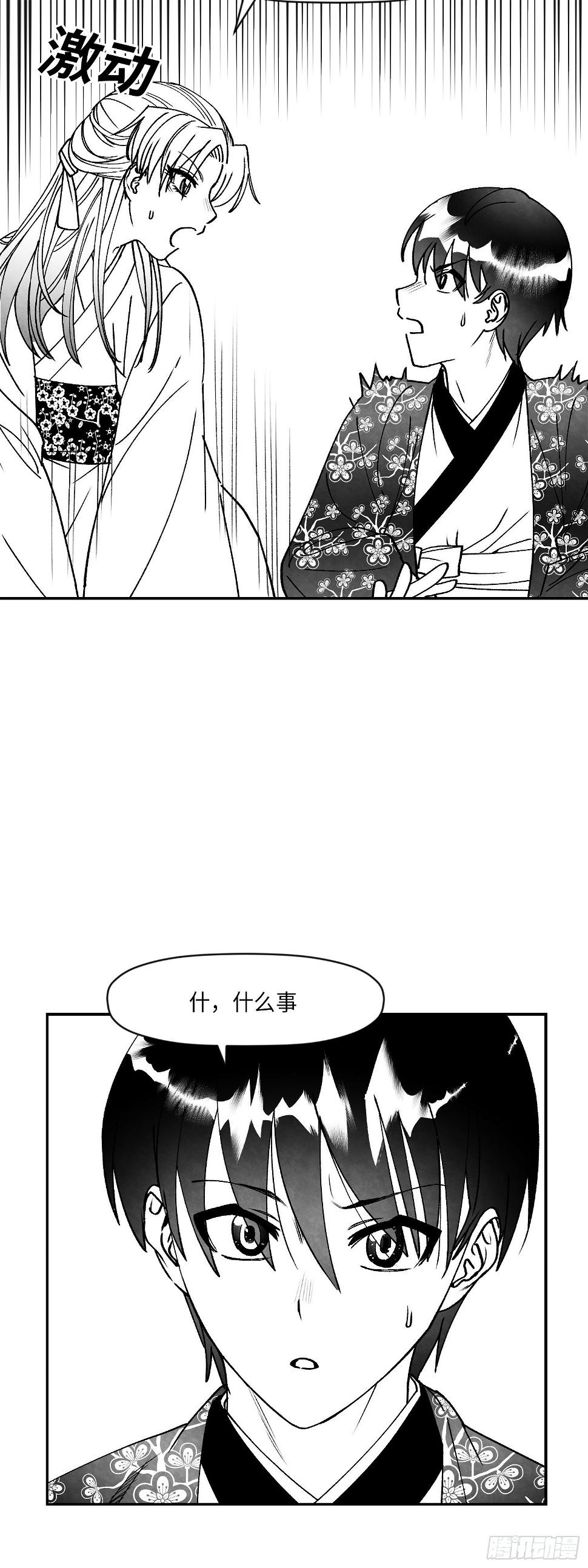 第3话26