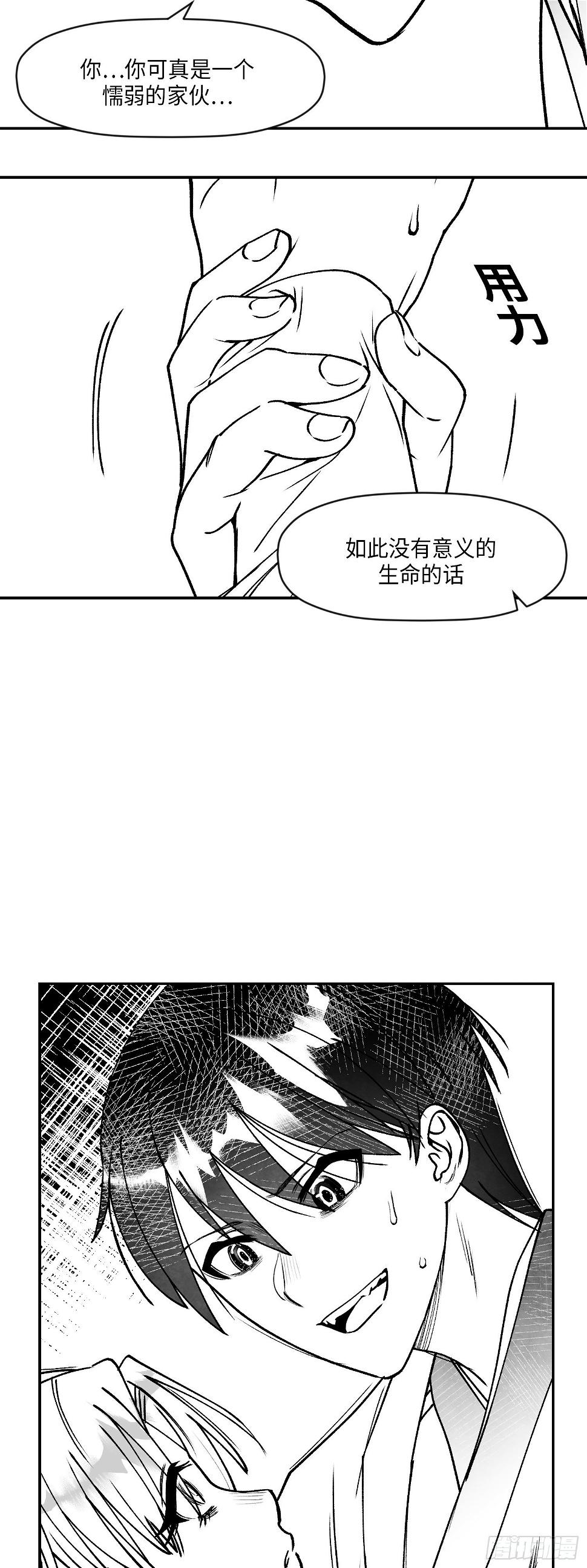 第2话31