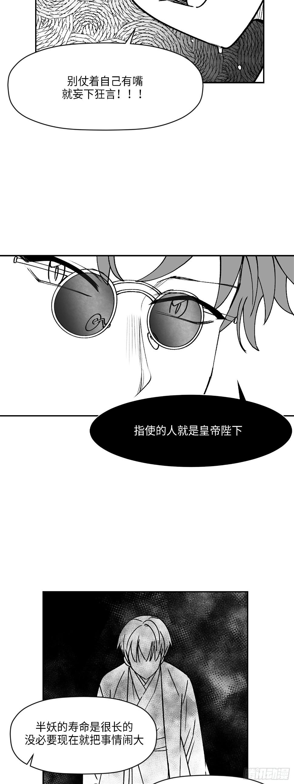 第4话22