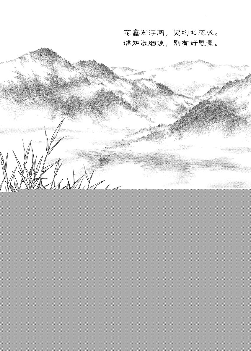 003 远烟思量1