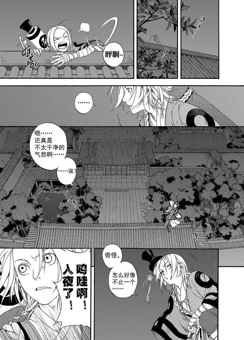 001 章画志墨14