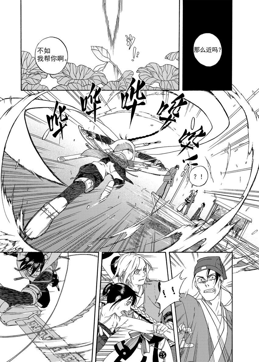 003 远烟思量20