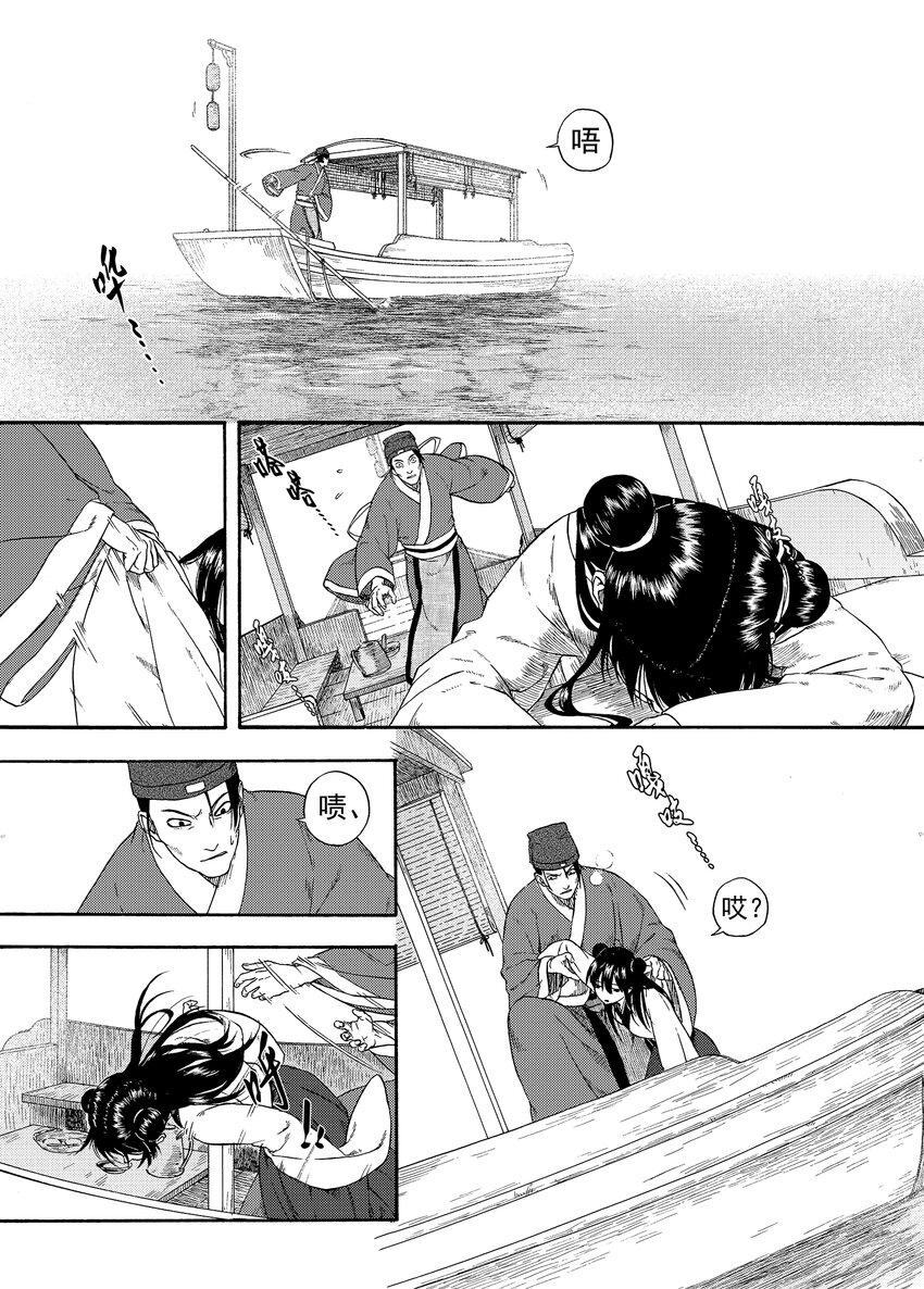 003 远烟思量2