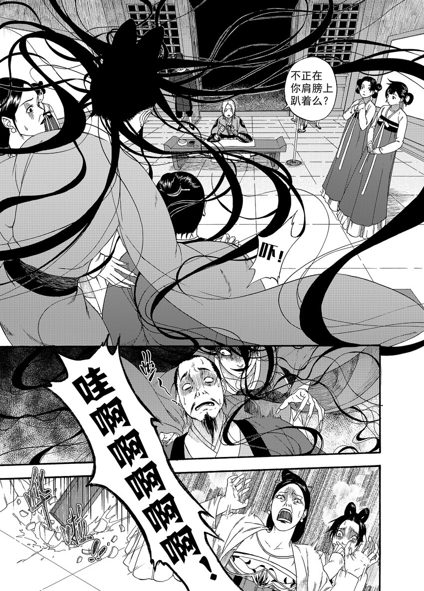 001 章画志墨22