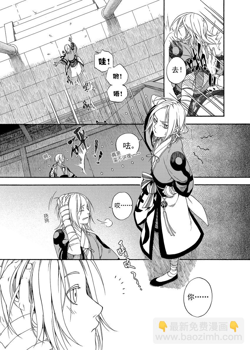 001 章画志墨10