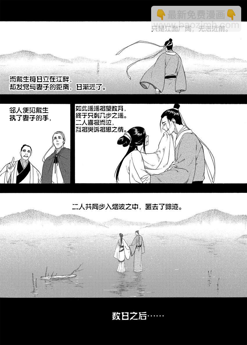 003 远烟思量14