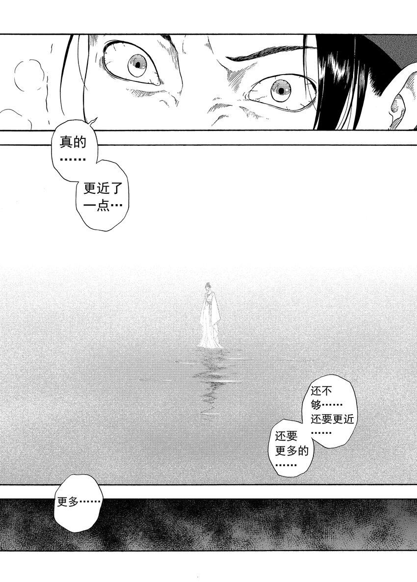 003 远烟思量4
