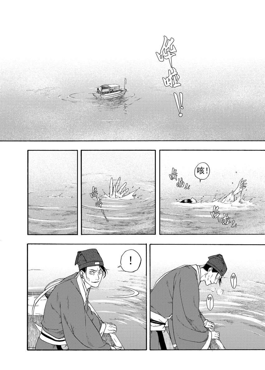 003 远烟思量3