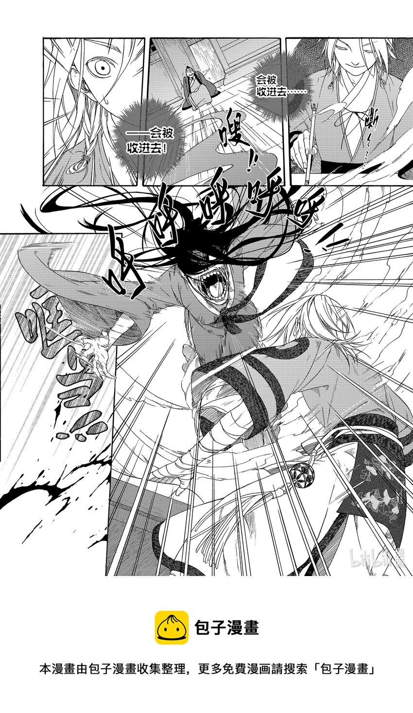 001 章画志墨25