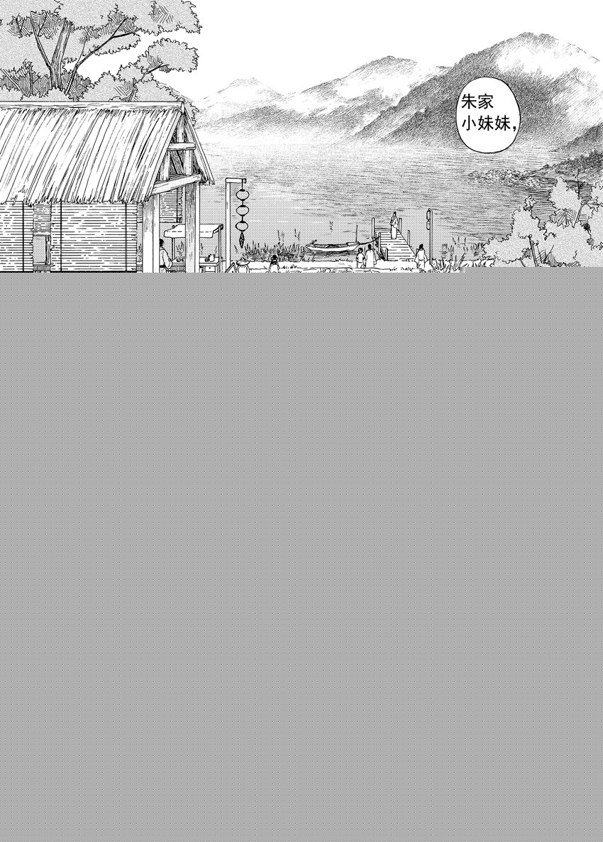 003 远烟思量5