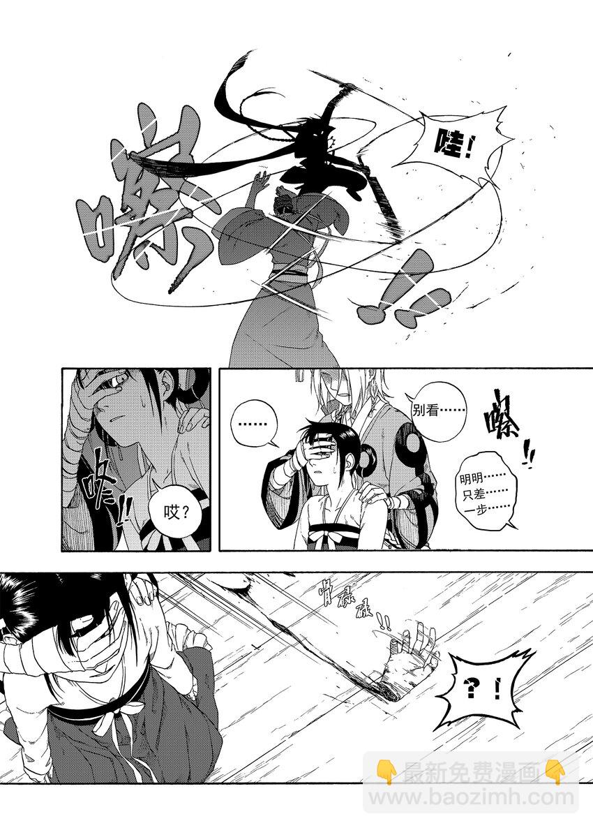 003 远烟思量21