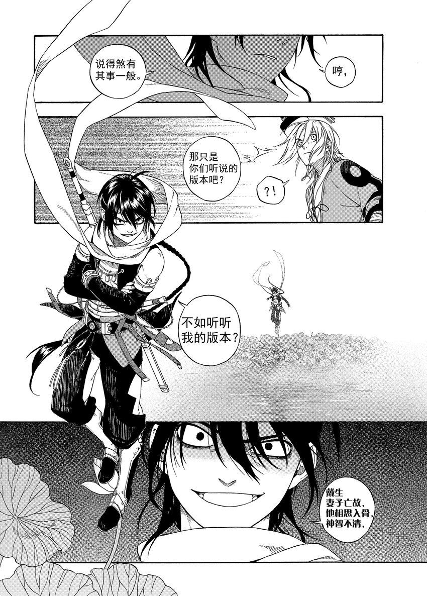 003 远烟思量18