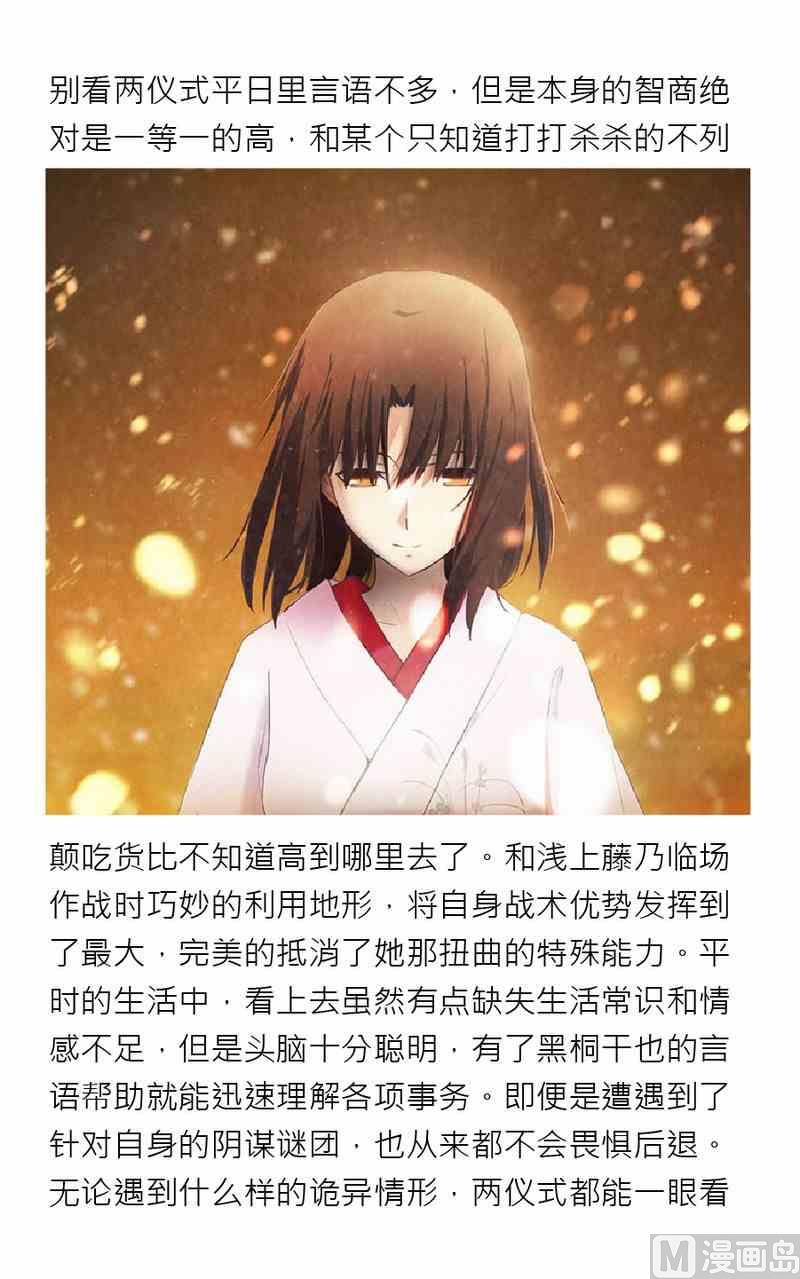 第五期38