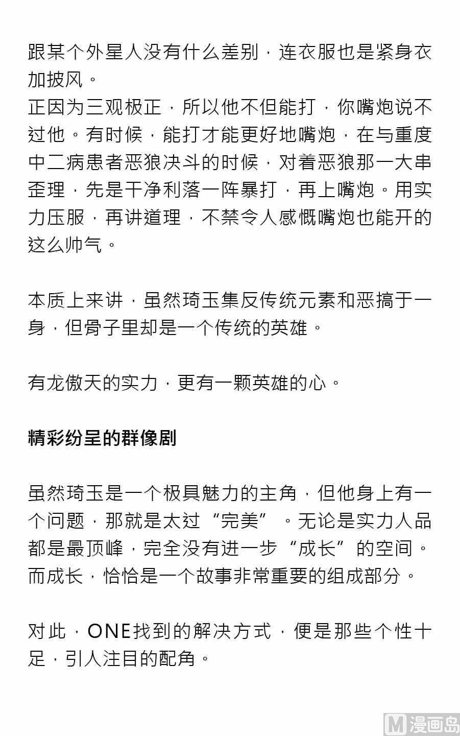 第三期13