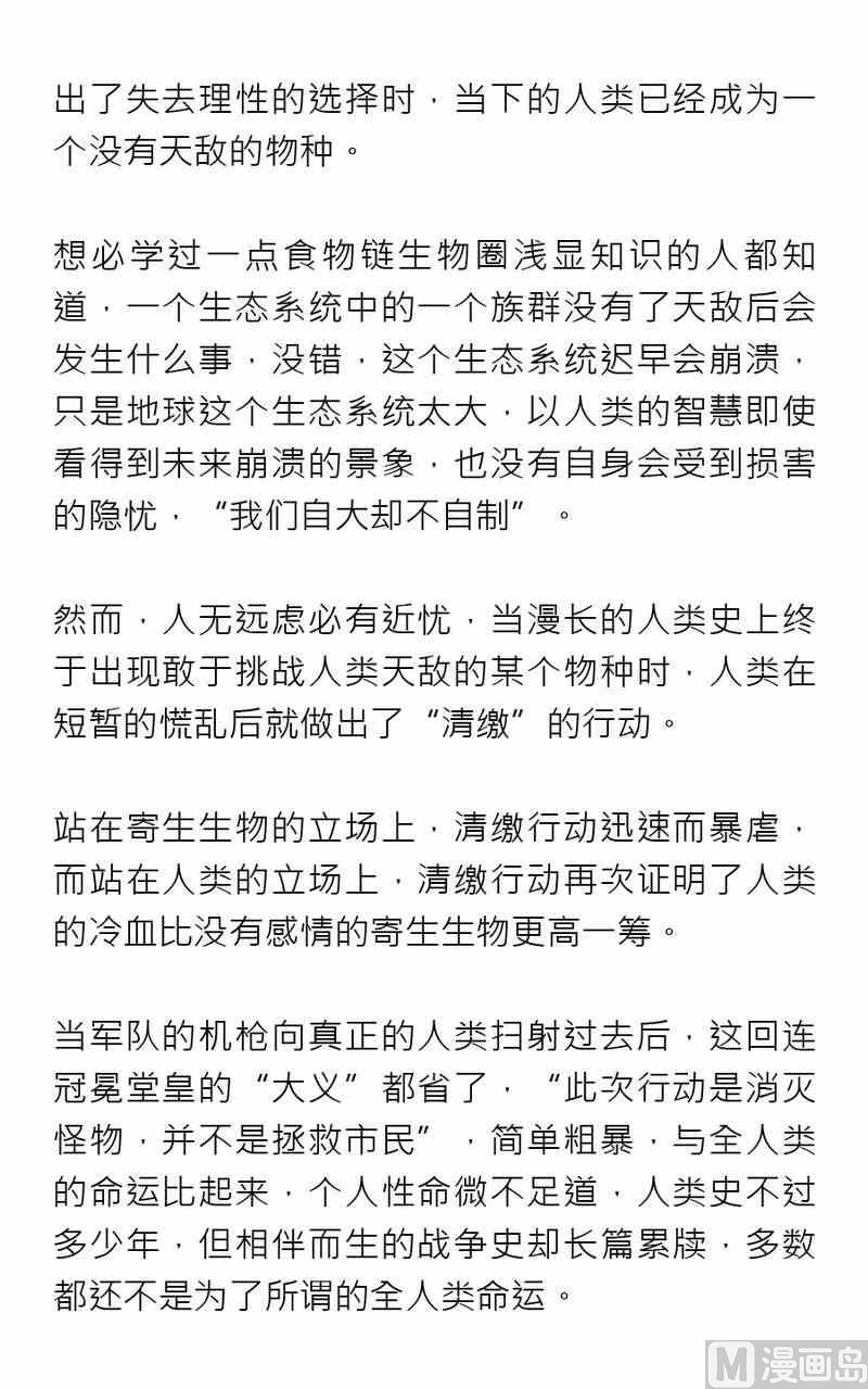第五期23