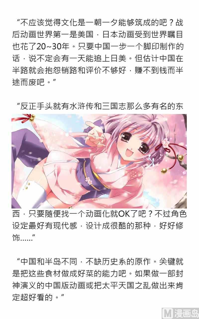 第六期23