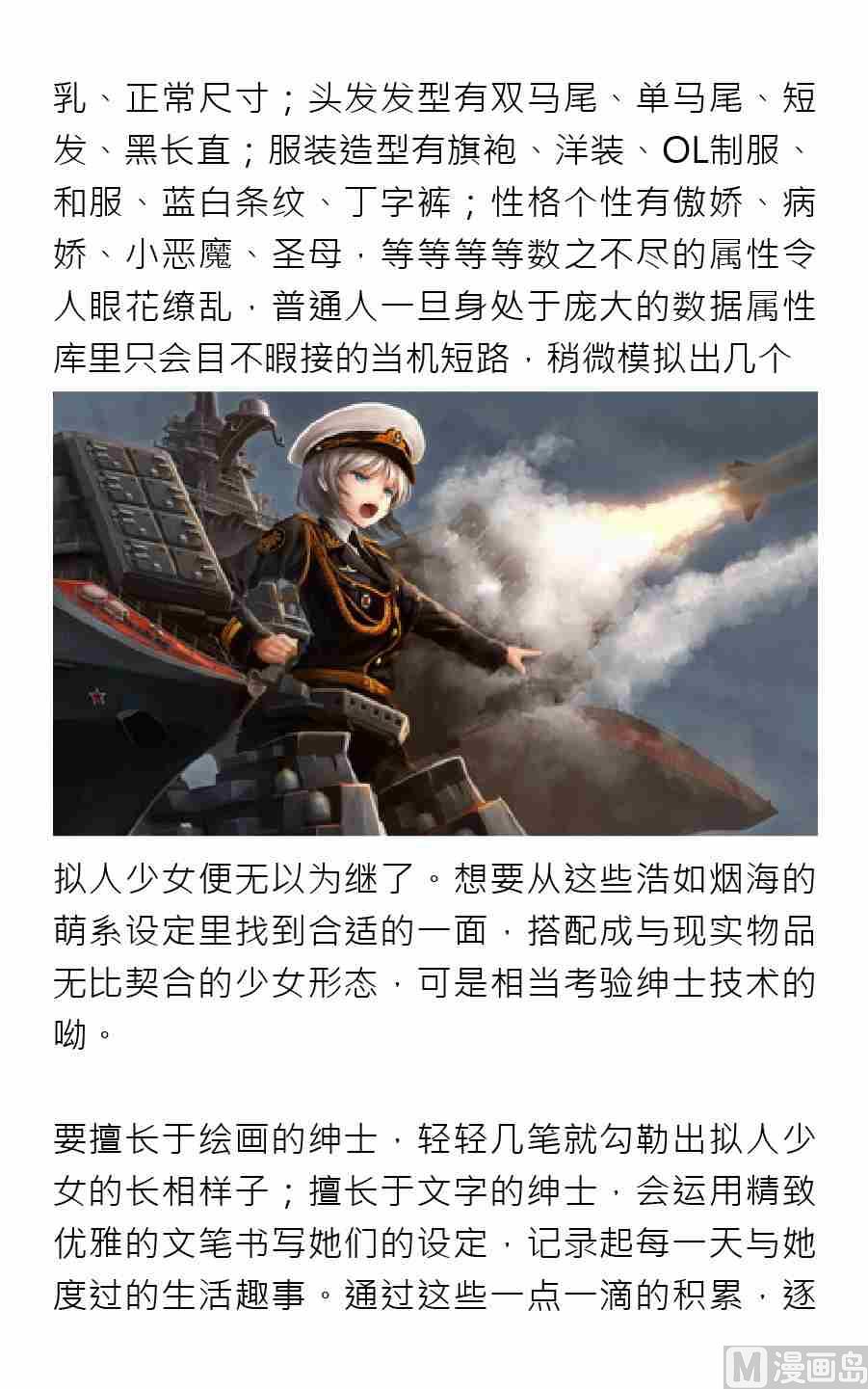 第二期26