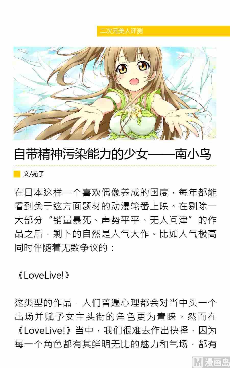 第四期10