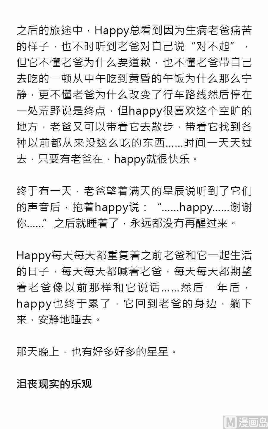 第一期33