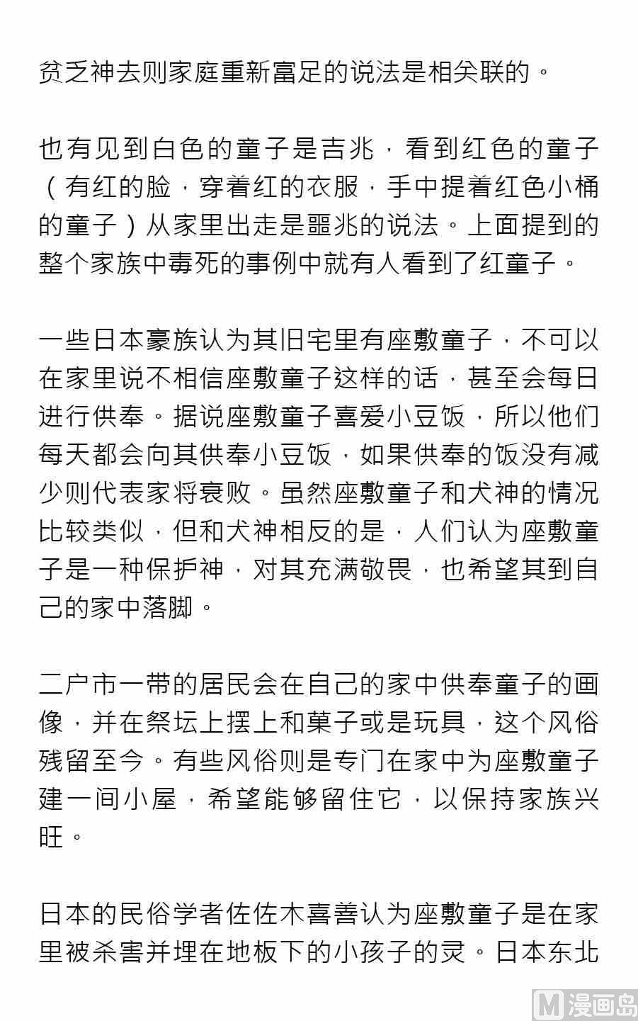 第二期15
