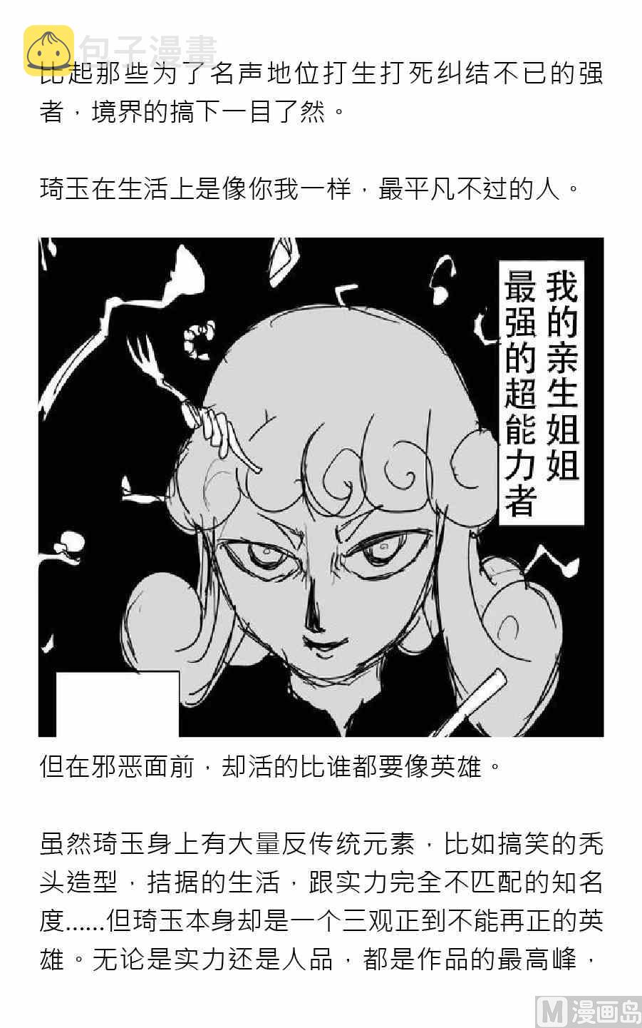 第三期12