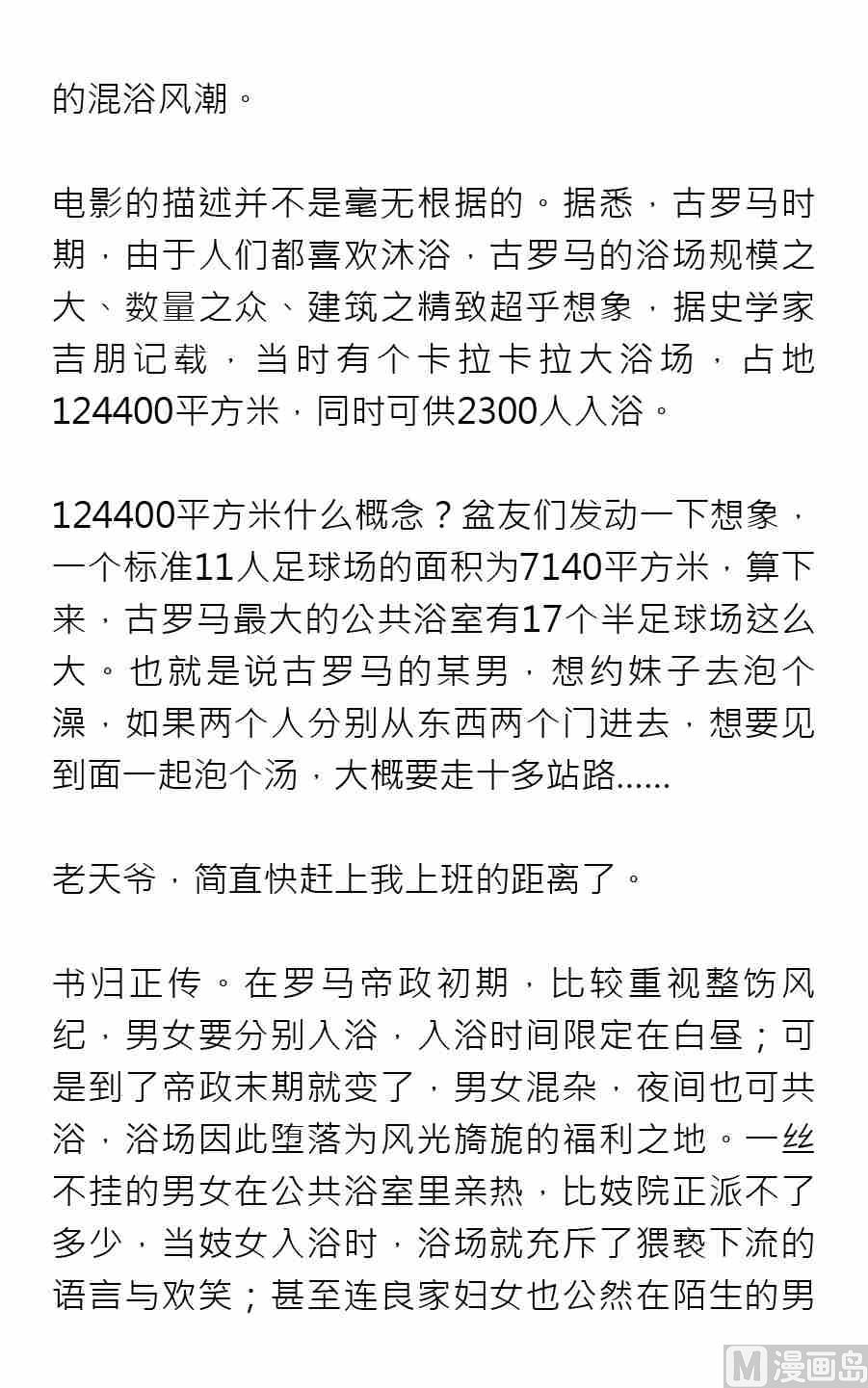 第四期20