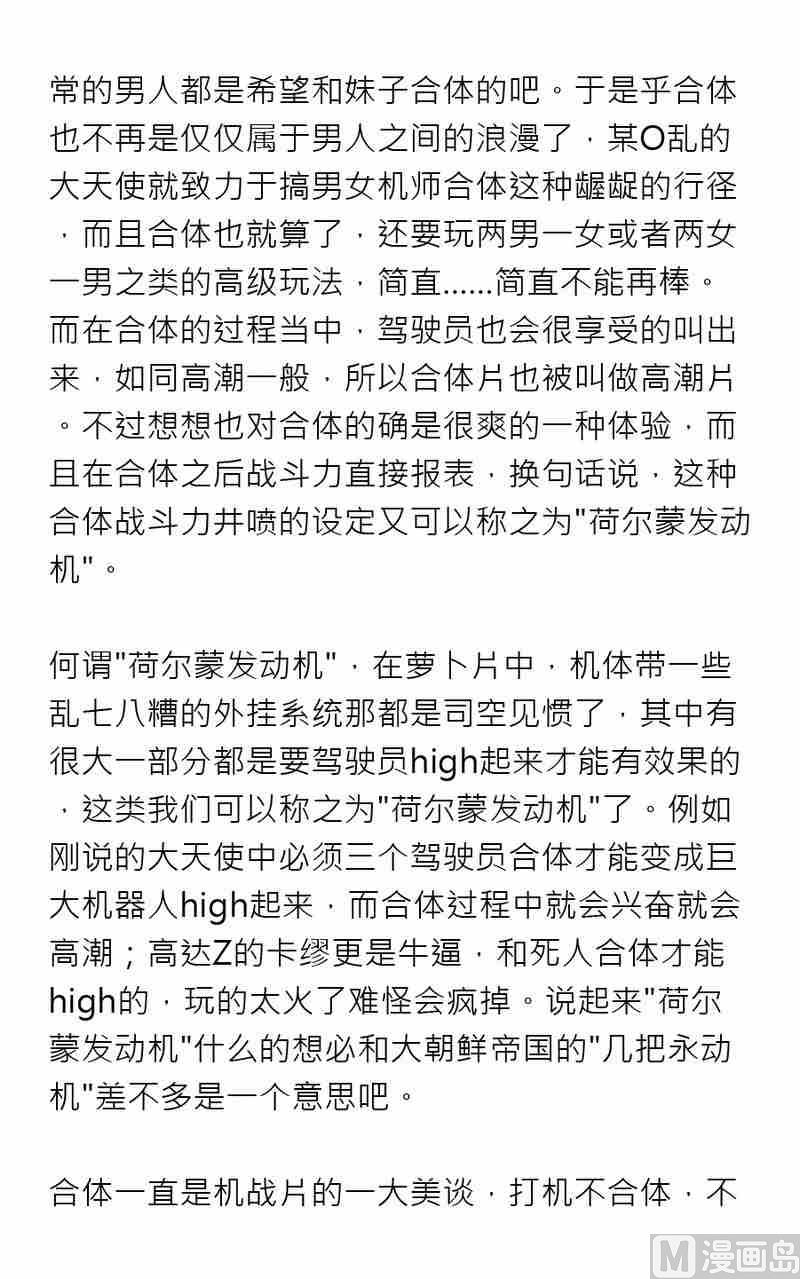 第六期13