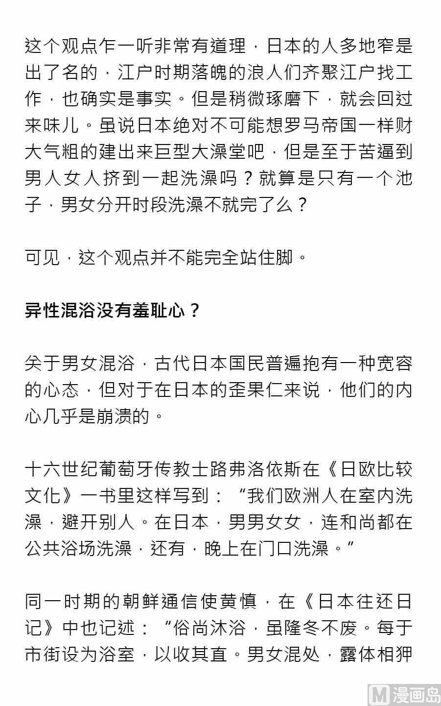 第四期24