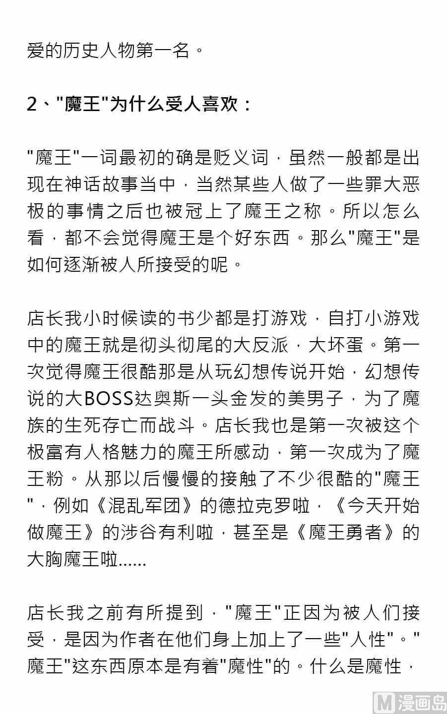 第一期3