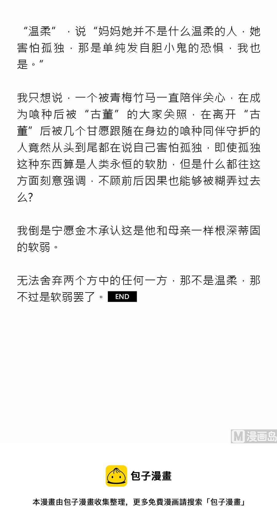 第二期45