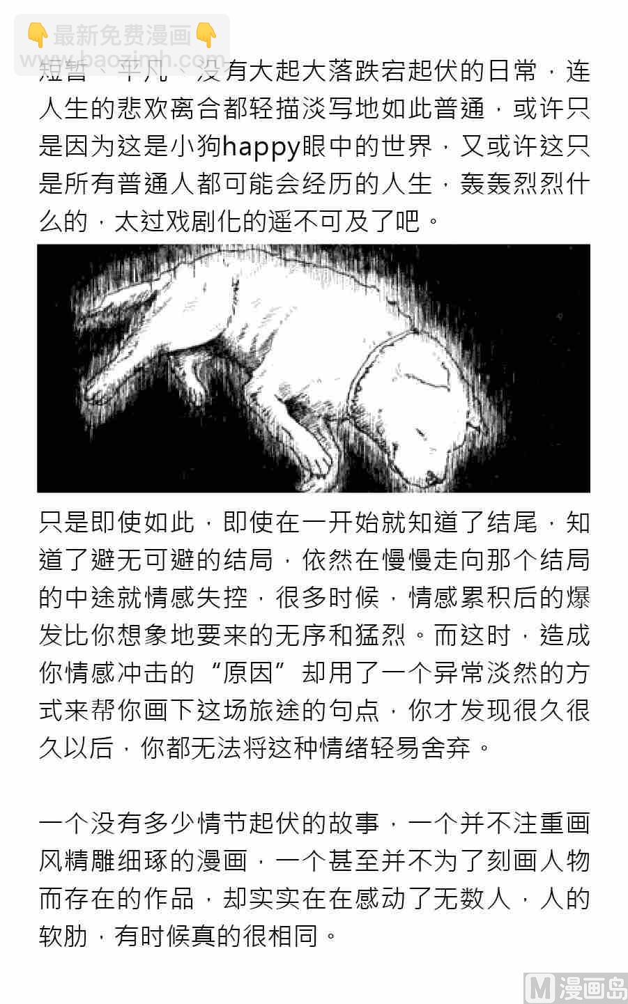 第一期34
