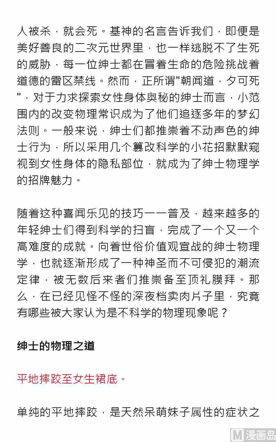 第三期23