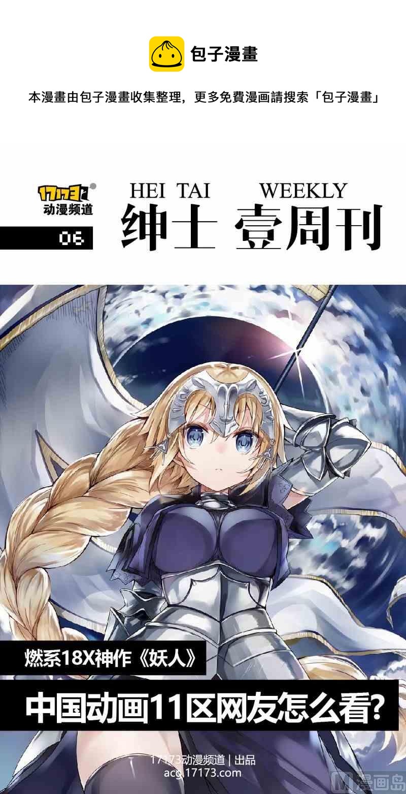 第六期0