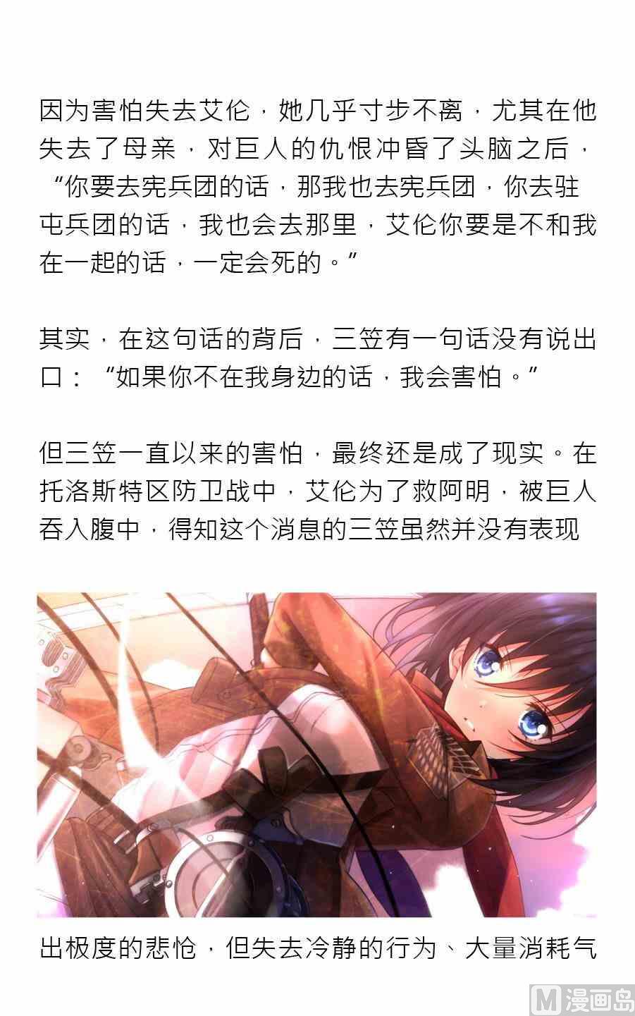 第一期19