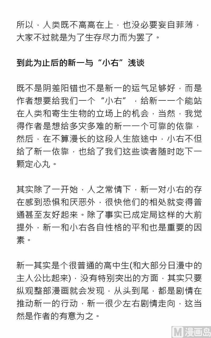 第五期27
