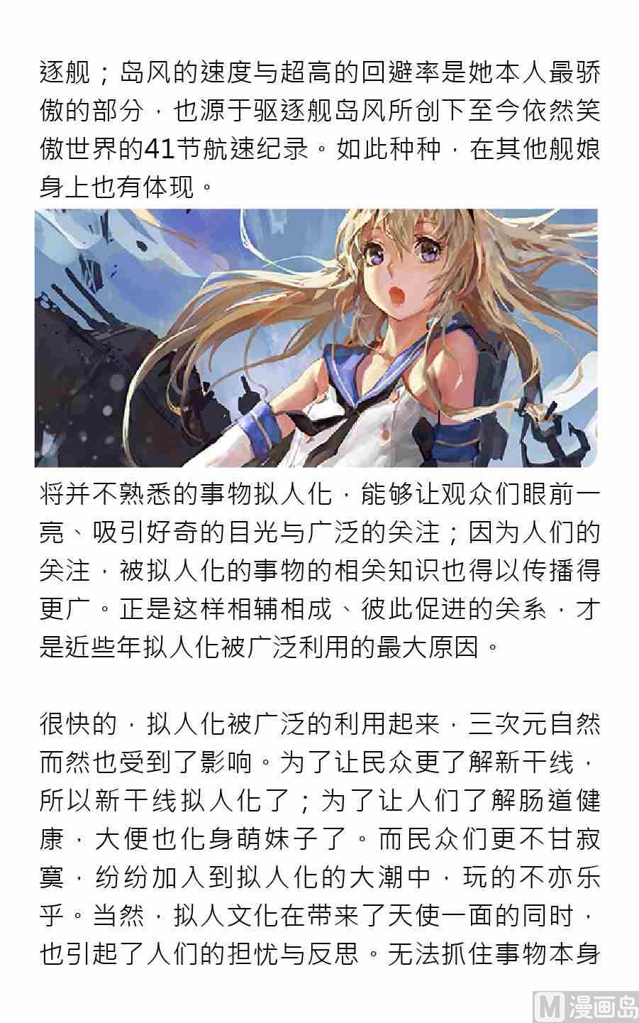 第三期38