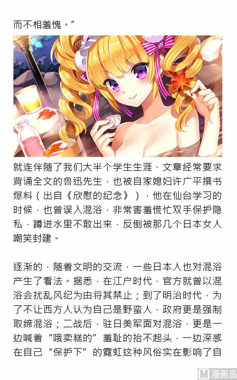 第四期25