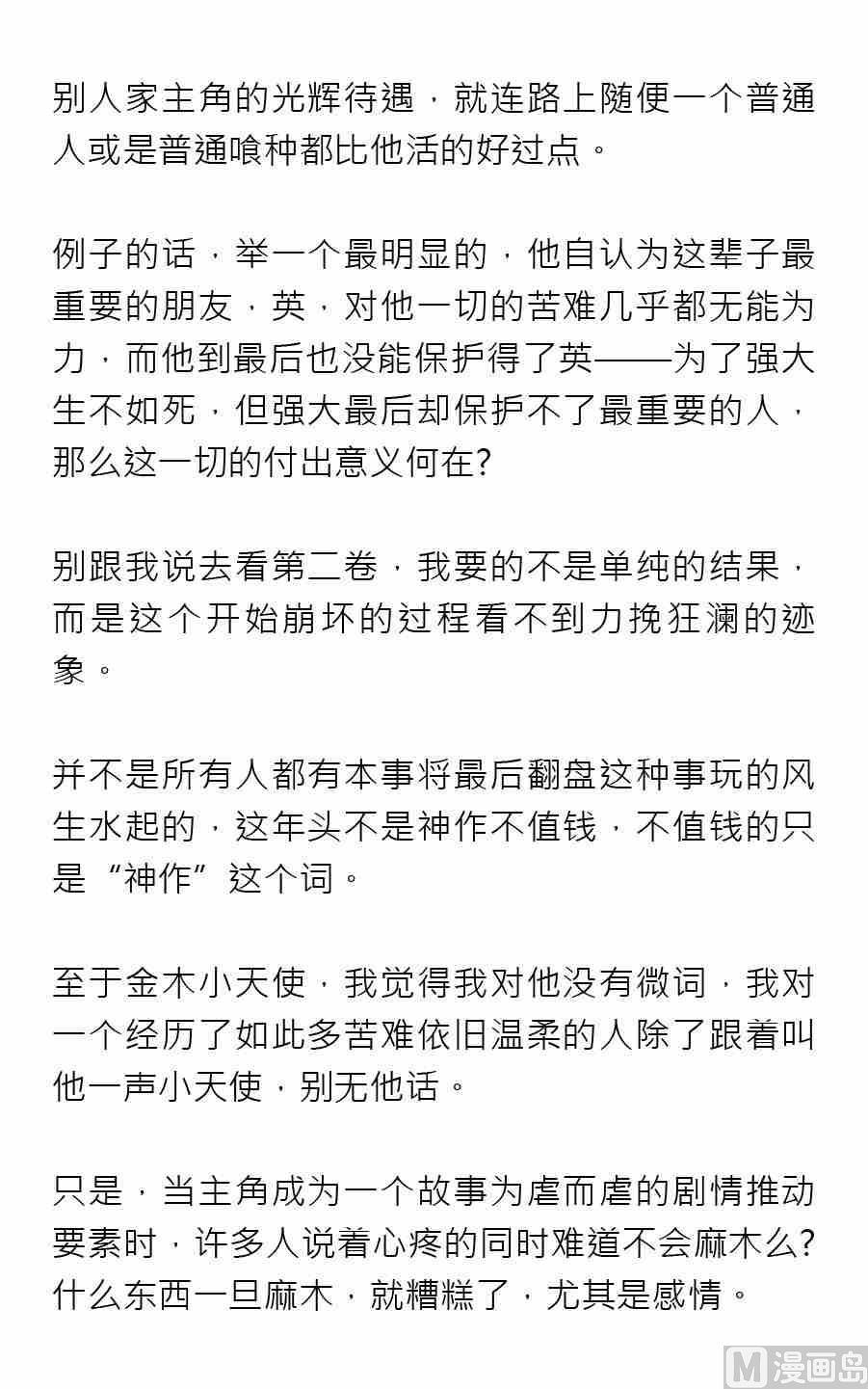 第二期40
