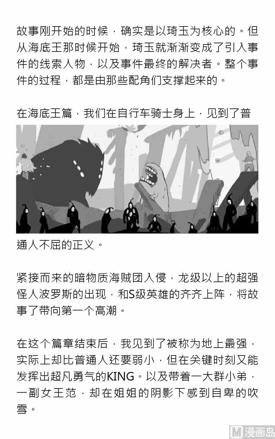 第三期14