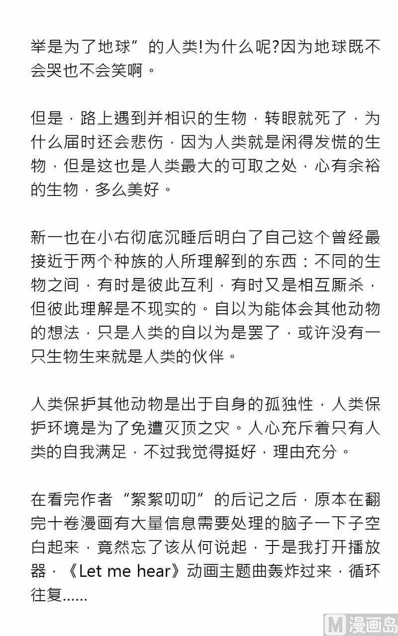 第五期30