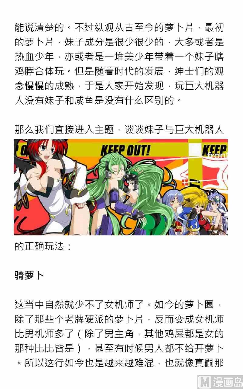 第六期9