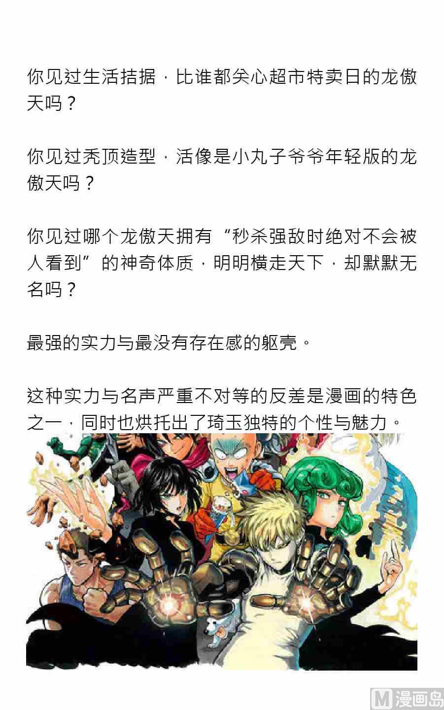 第三期10