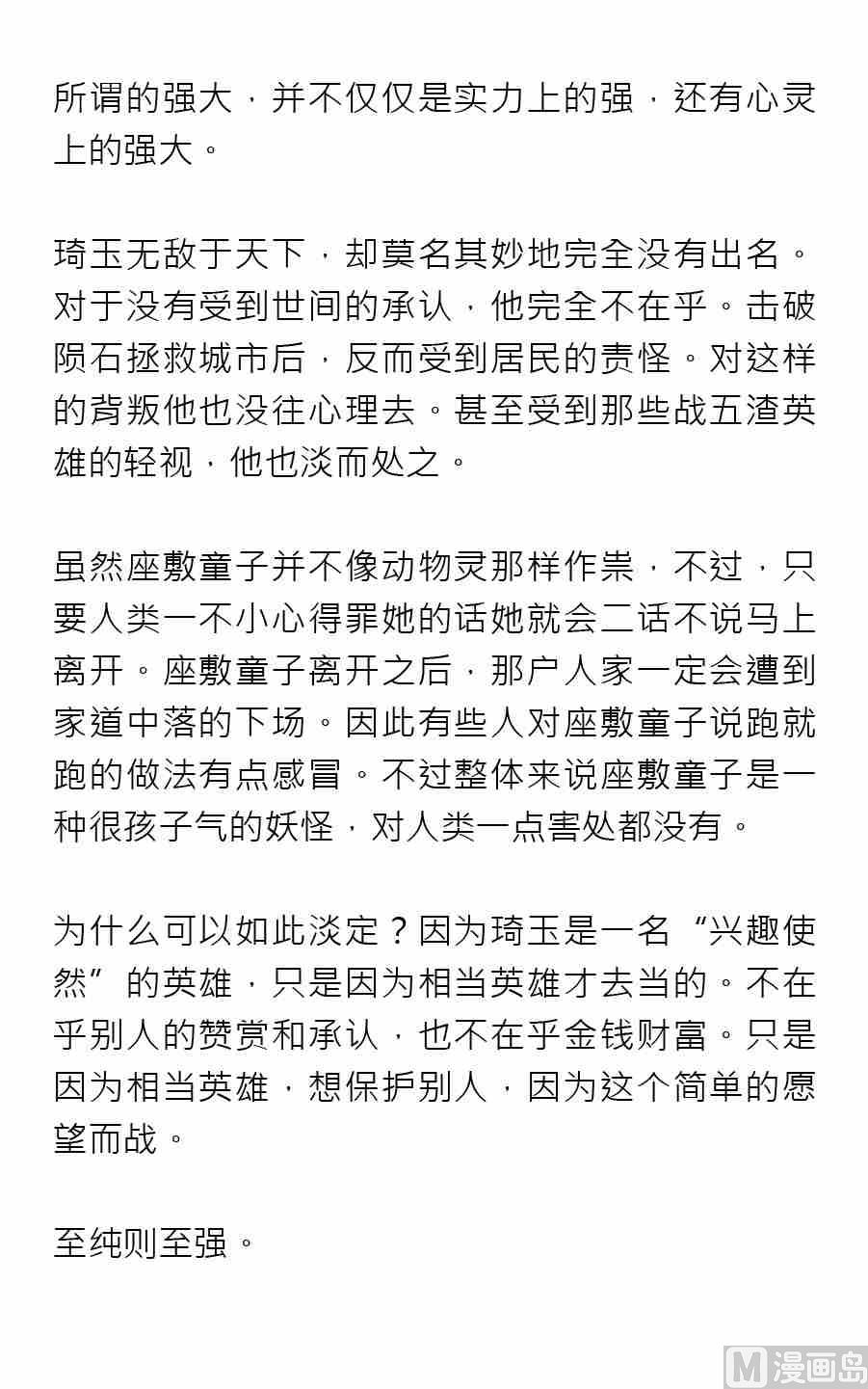 第三期11