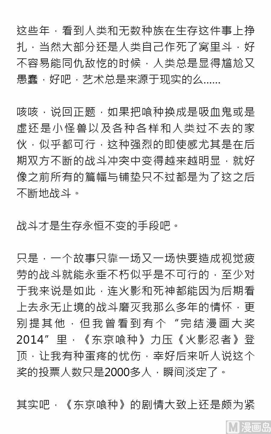 第二期38