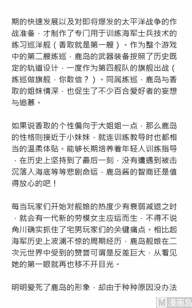第六期6
