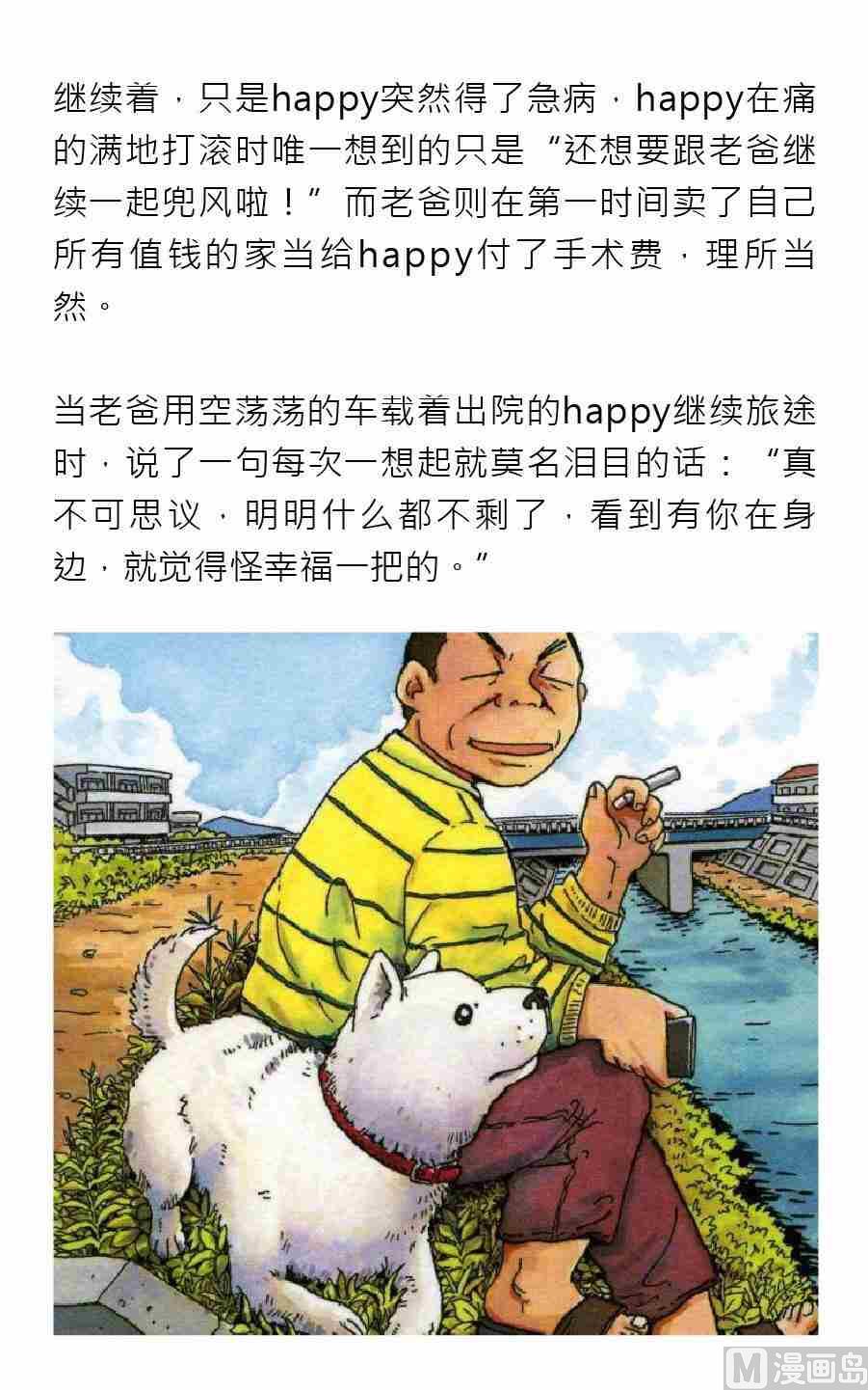 第一期32